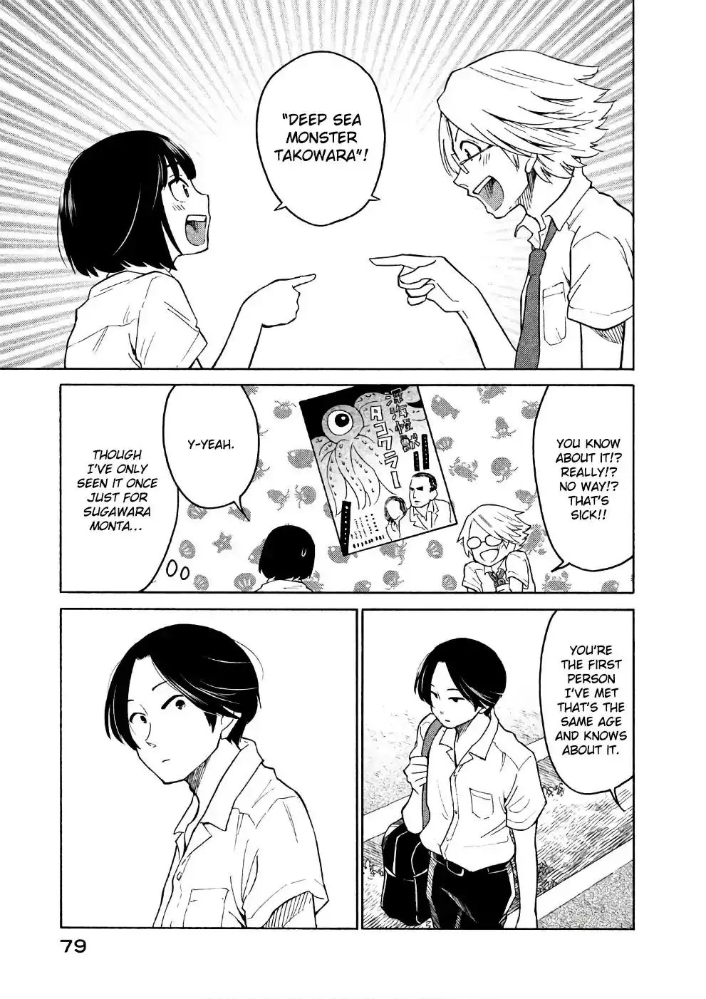 Oogami-san, Dadamore Desu Chapter 14 13